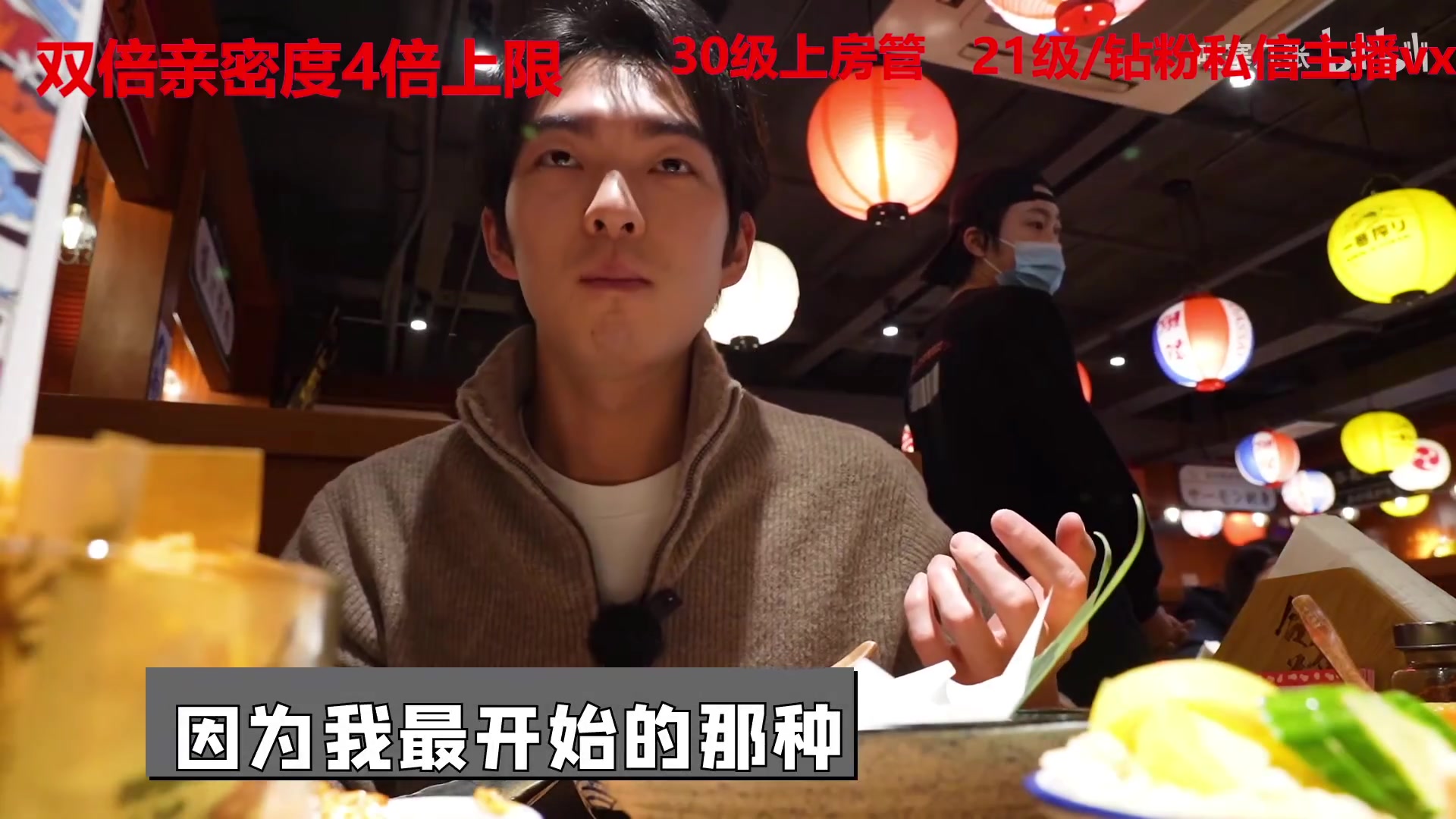 【2023-02-26 08点场】呆妹儿小霸王：【钻石4倍】一起see