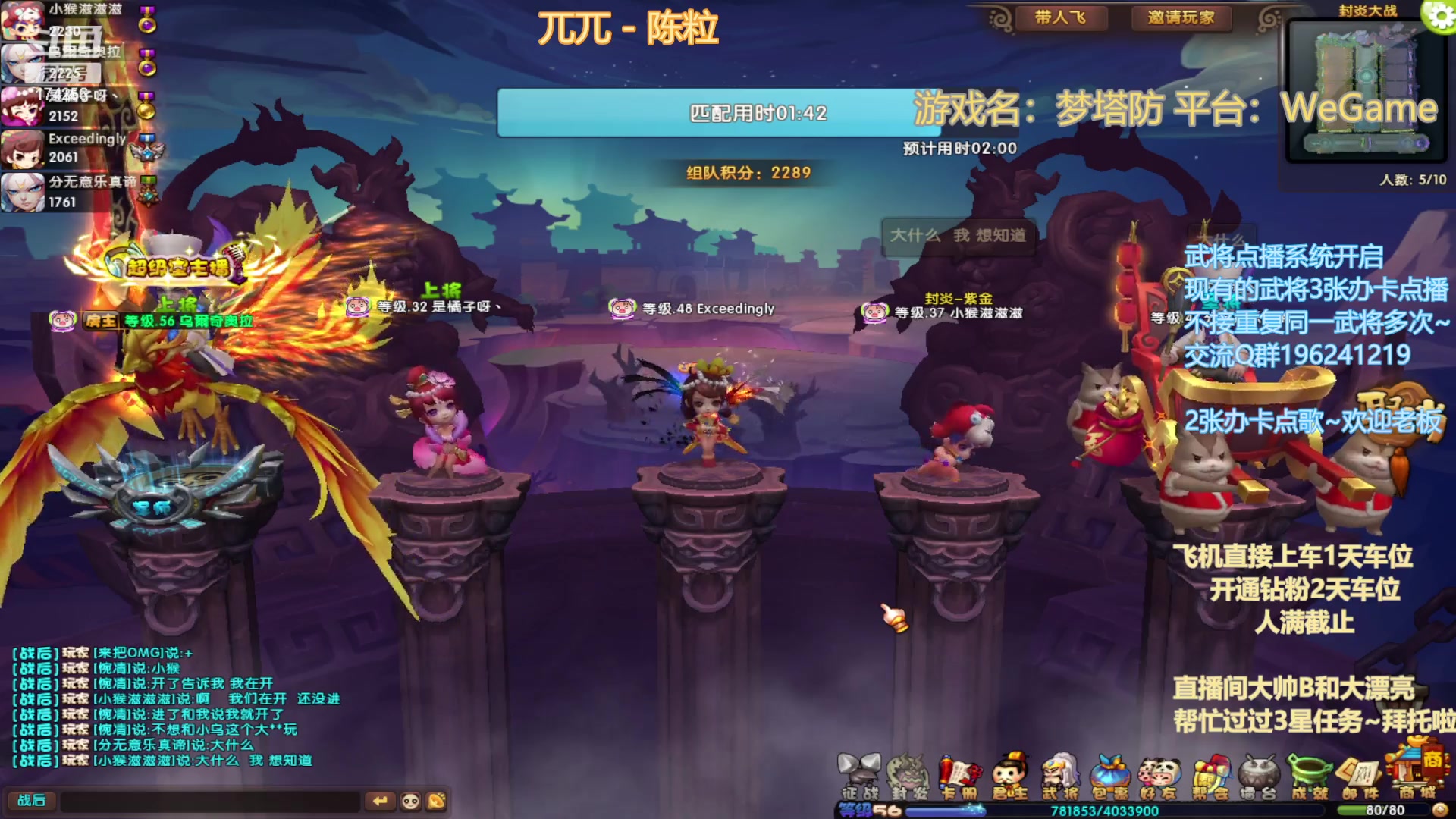 【2023-02-26 00点场】皮小乌：乌：出现吧~皮卡乌！