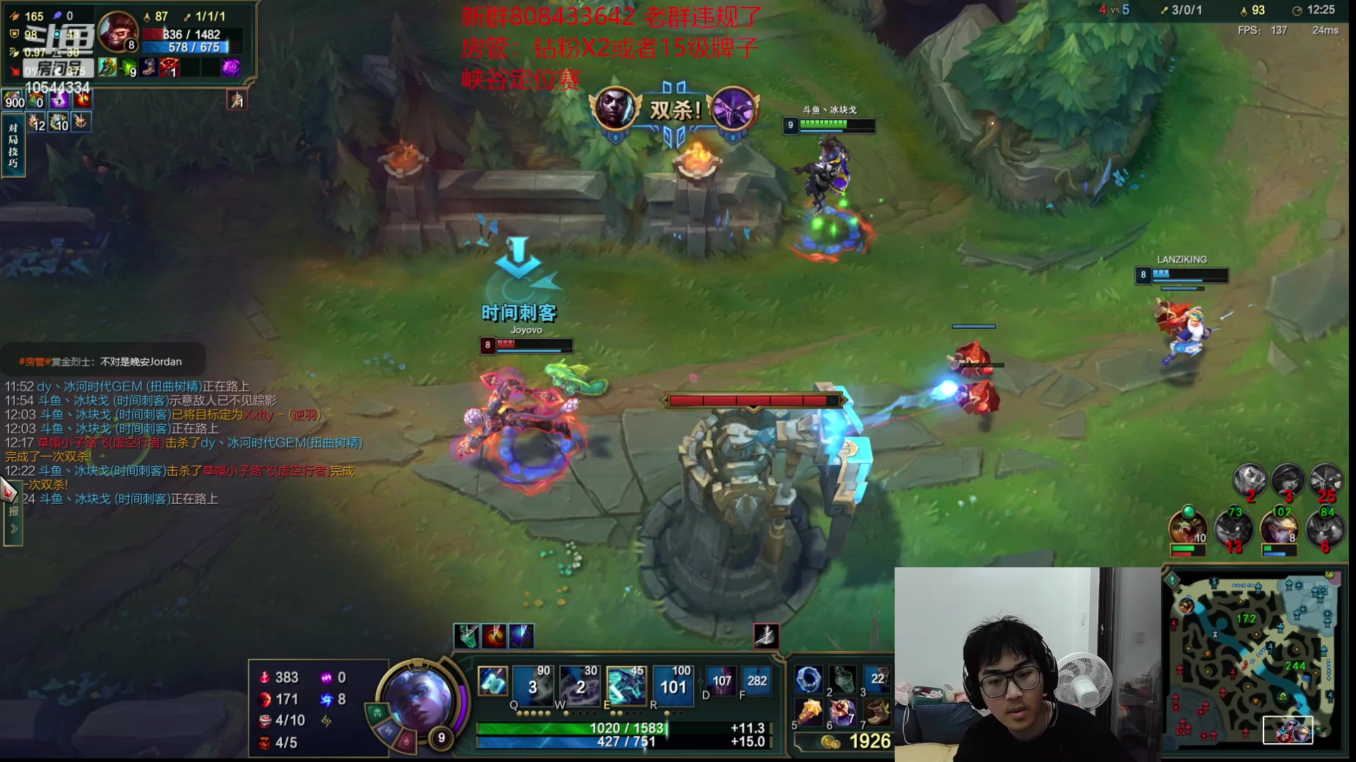 【2023-02-21 18点场】冰块哥ekko：打会峡谷晚上187