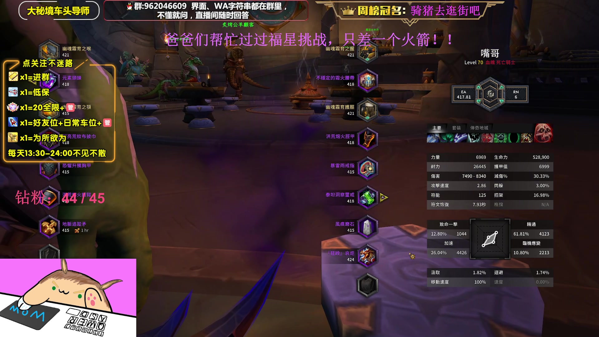 【2023-02-25 15点场】大嘴geigei：大嘴：亚服世界之树，大秘境车头导师！