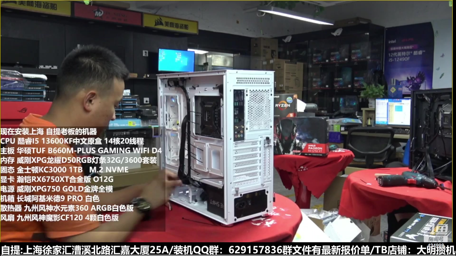 【2023-02-26 00点场】上海大明海：【大明攒机】机器排队中