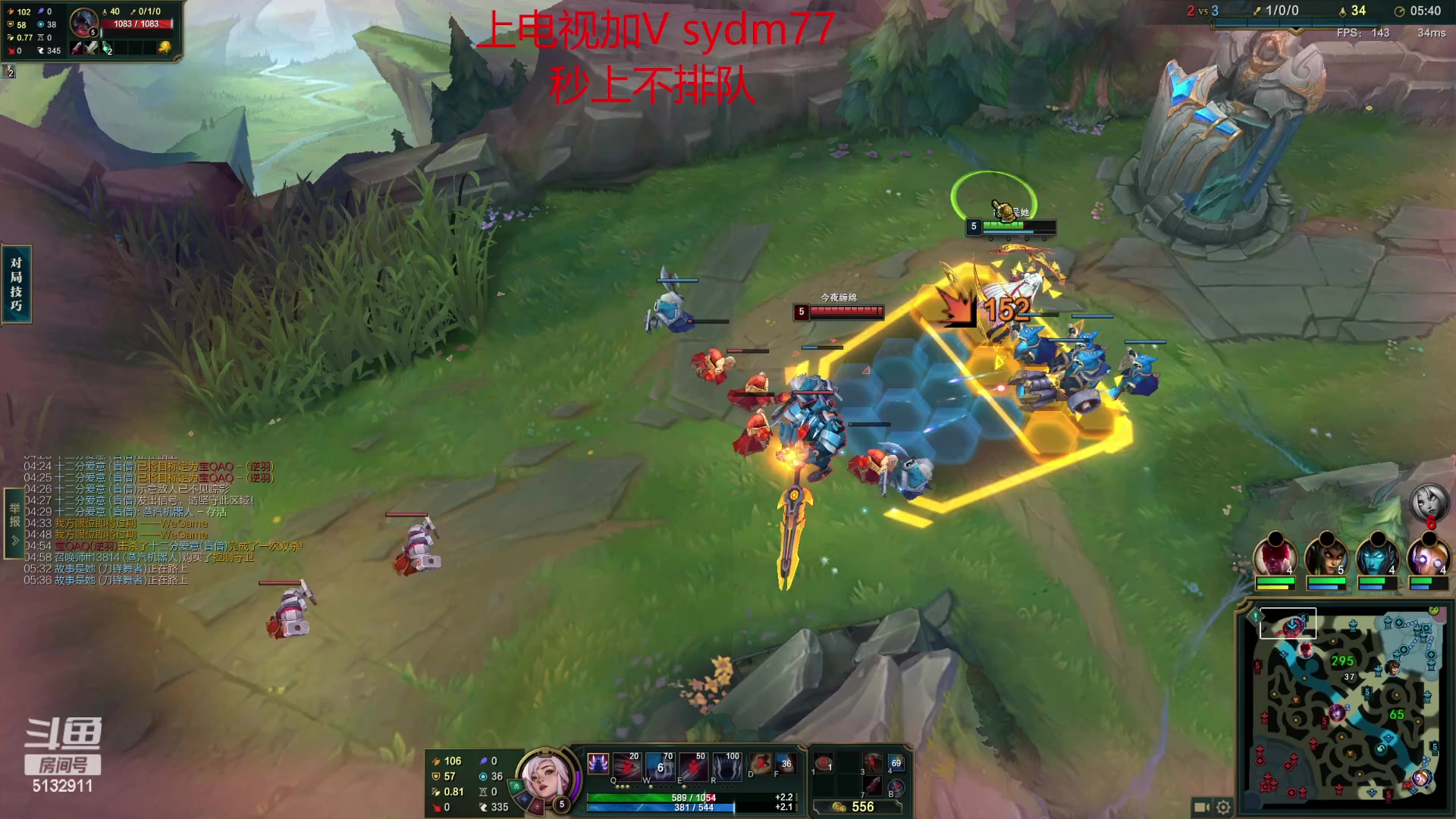 【2023-02-25 23点场】岁月刀妹：辉耀美德刀妹教学