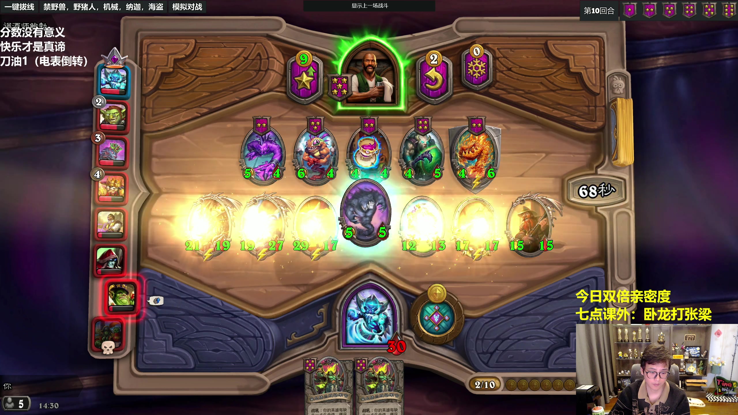 【2023-02-26 13点场】衣锦夜行：衣锦夜行：快乐就行