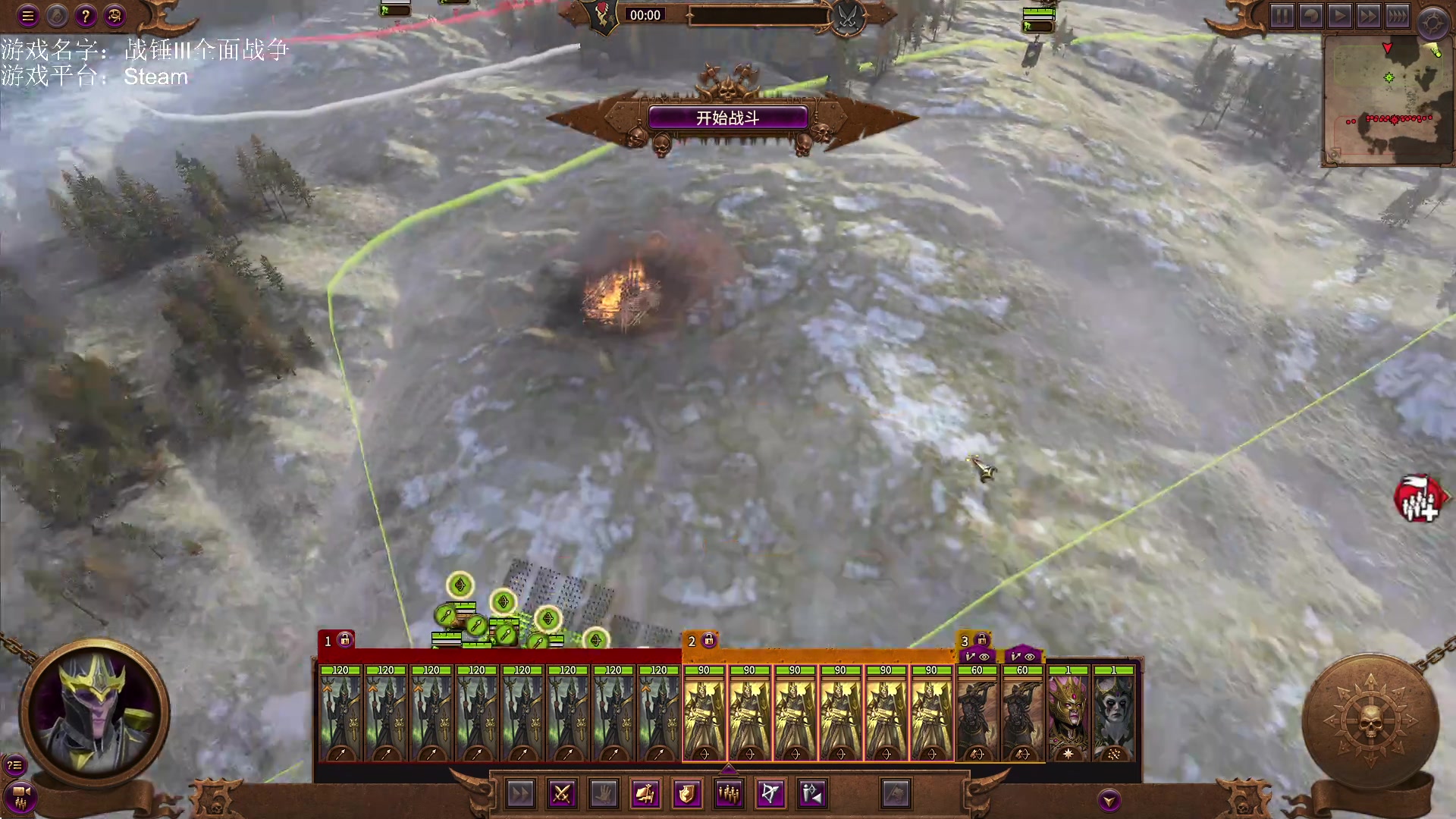 【2023-02-26 12点场】鱼的眼泪水知道：战锤Ⅲ全面战争超凡帝国DLC