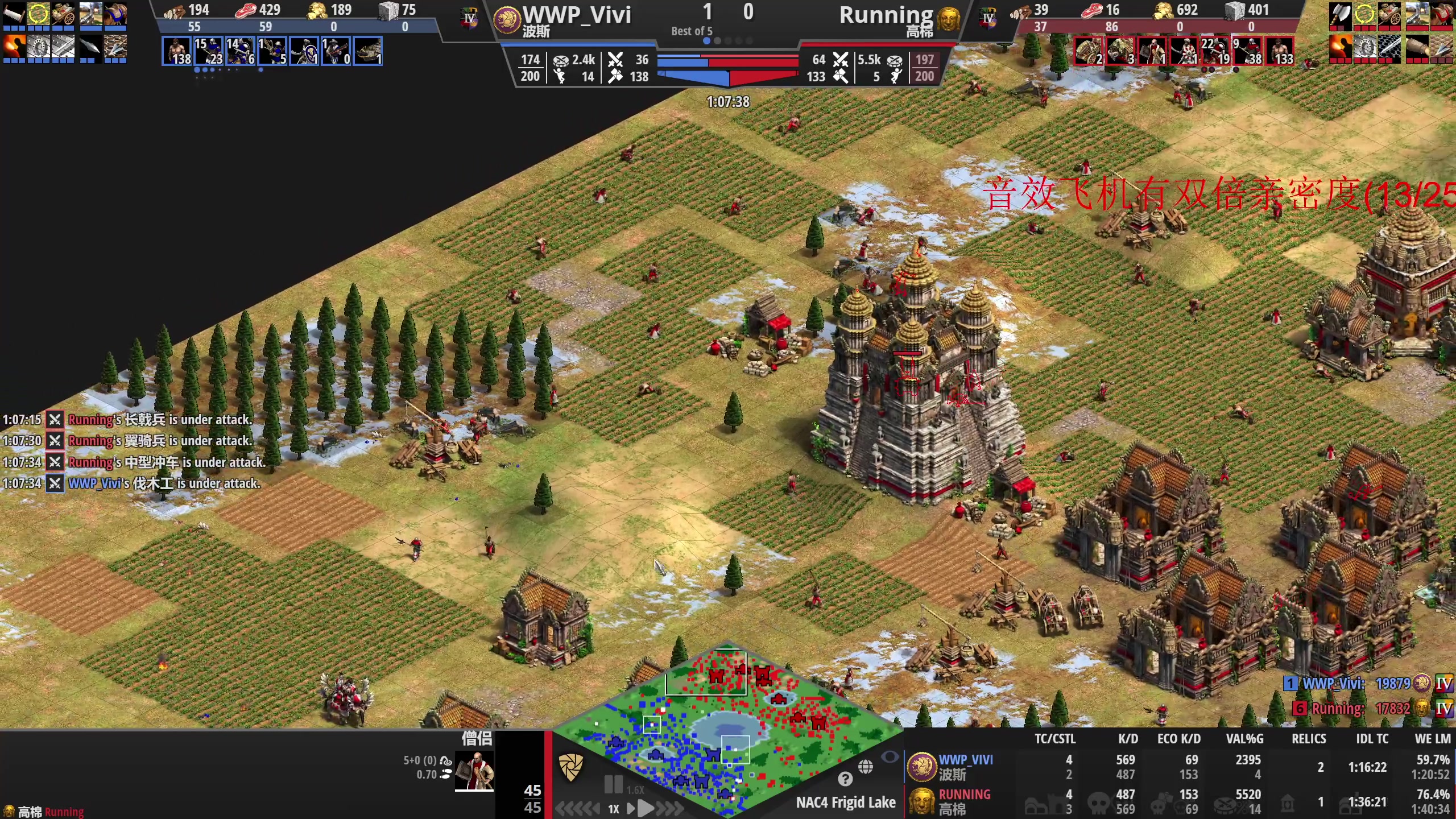 【2023-02-25 23点场】帝国时代猜火车Yo：今晚11点龙老师 VS 跑男