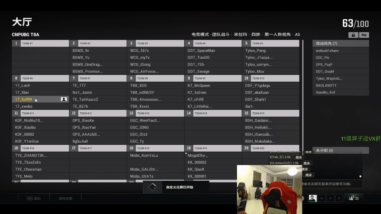 【2023-02-25 19点场】17素酒：训练赛训练赛 5727911