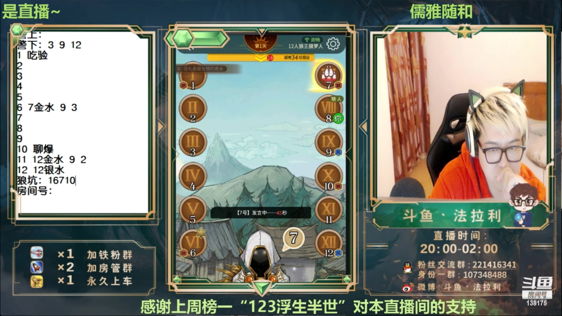 【2023-02-26 08点场】法拉利的直播间：回归了~大师赛停赛先播路人局