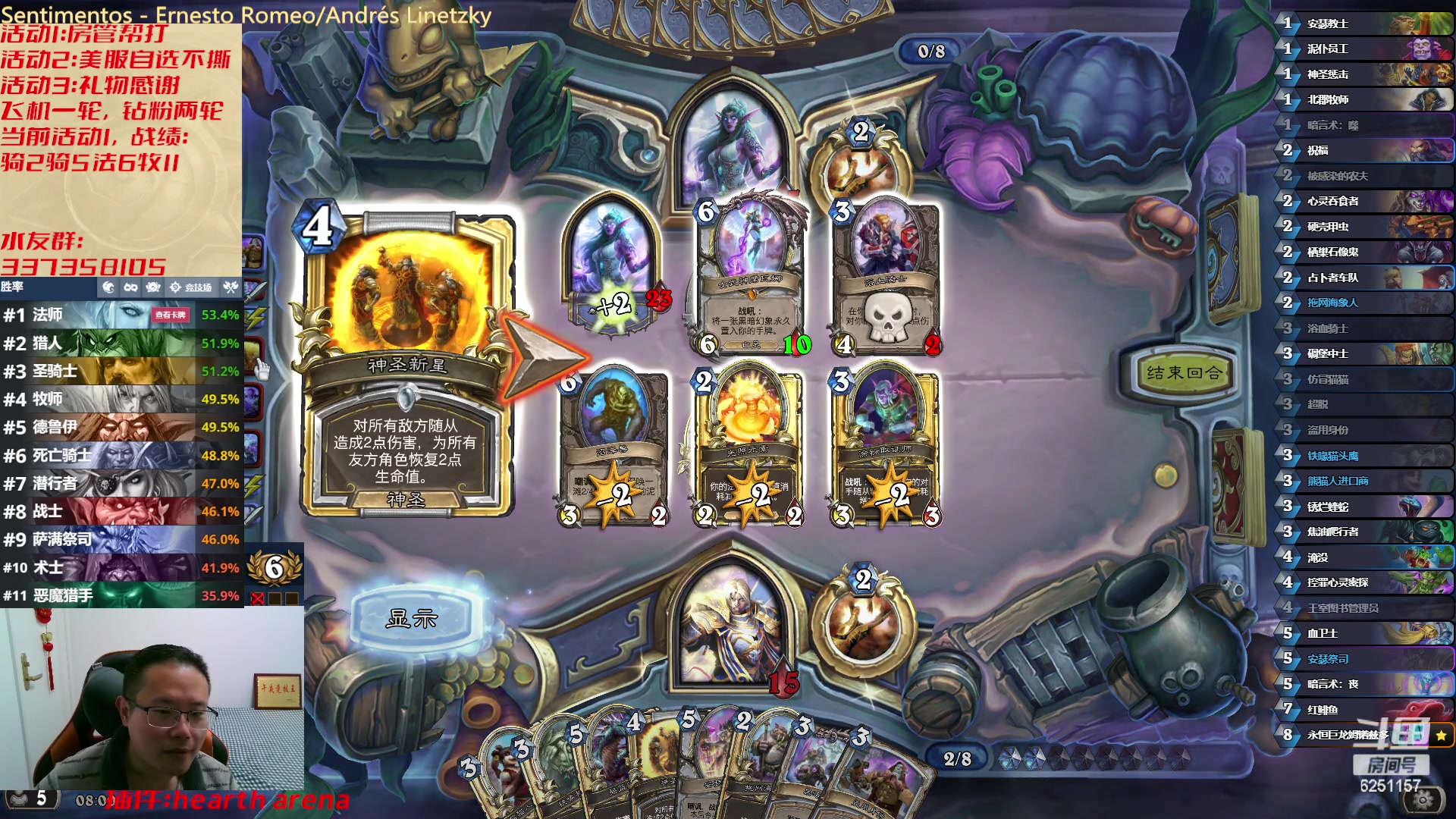 【2023-02-25 07点场】麦迪文哥：午夜竞技不喊不叫