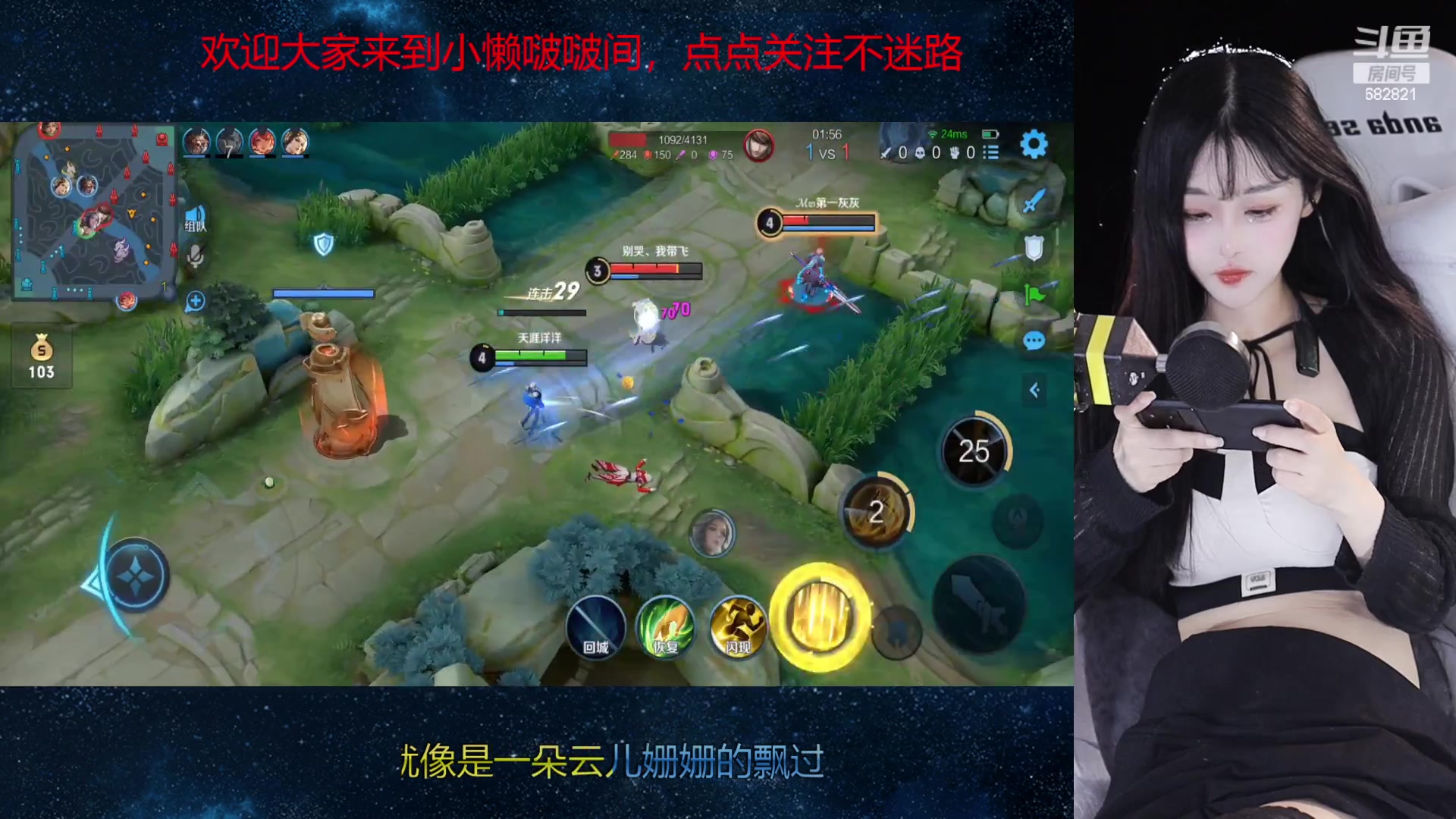 【2023-02-26 17点场】苏小懒38D：❤三倍呆萌懒妹无敌射手嘎嘎乱杀