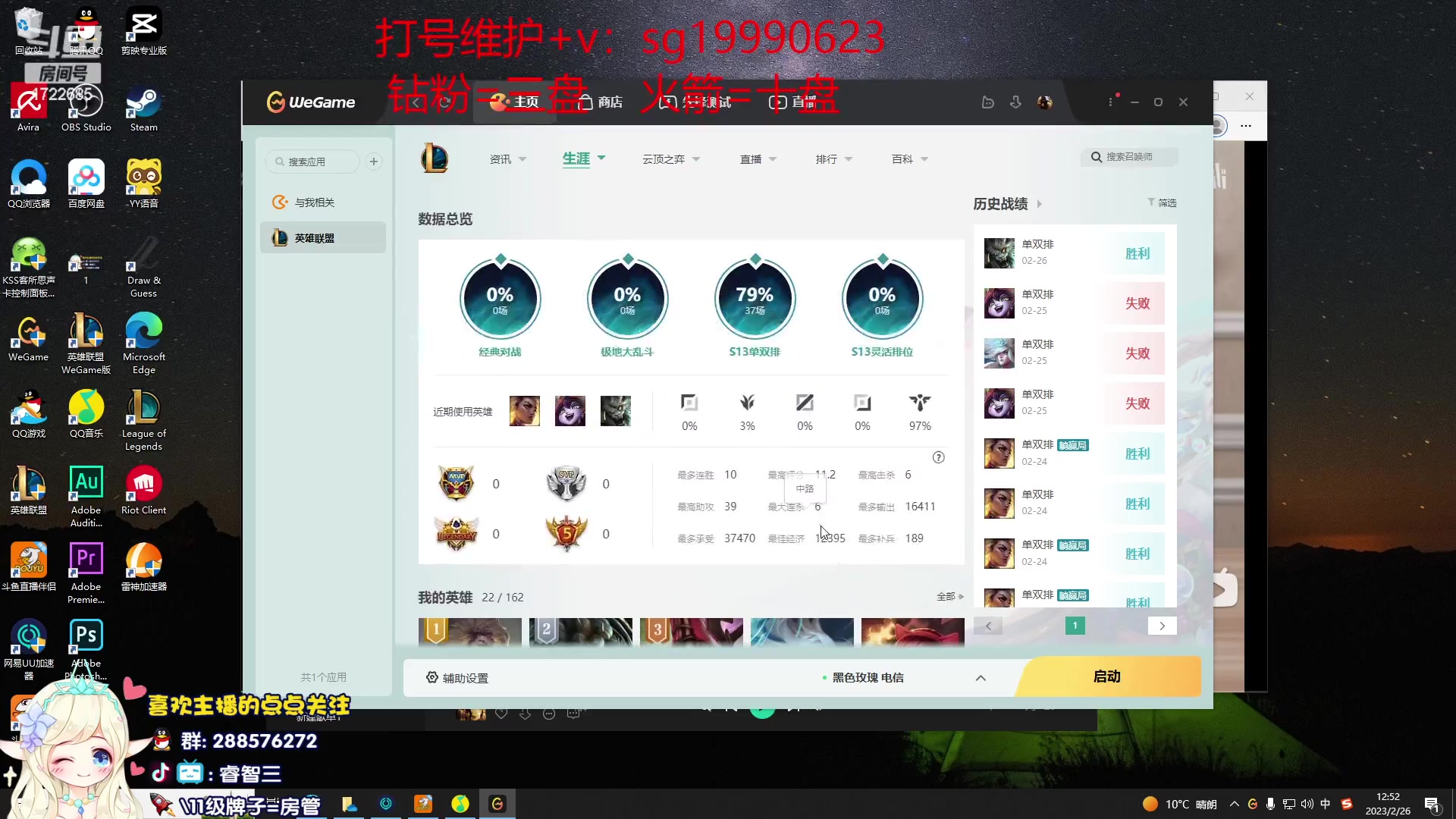 【2023-02-26 12点场】睿智三：玩奶妈的风女主播！！！