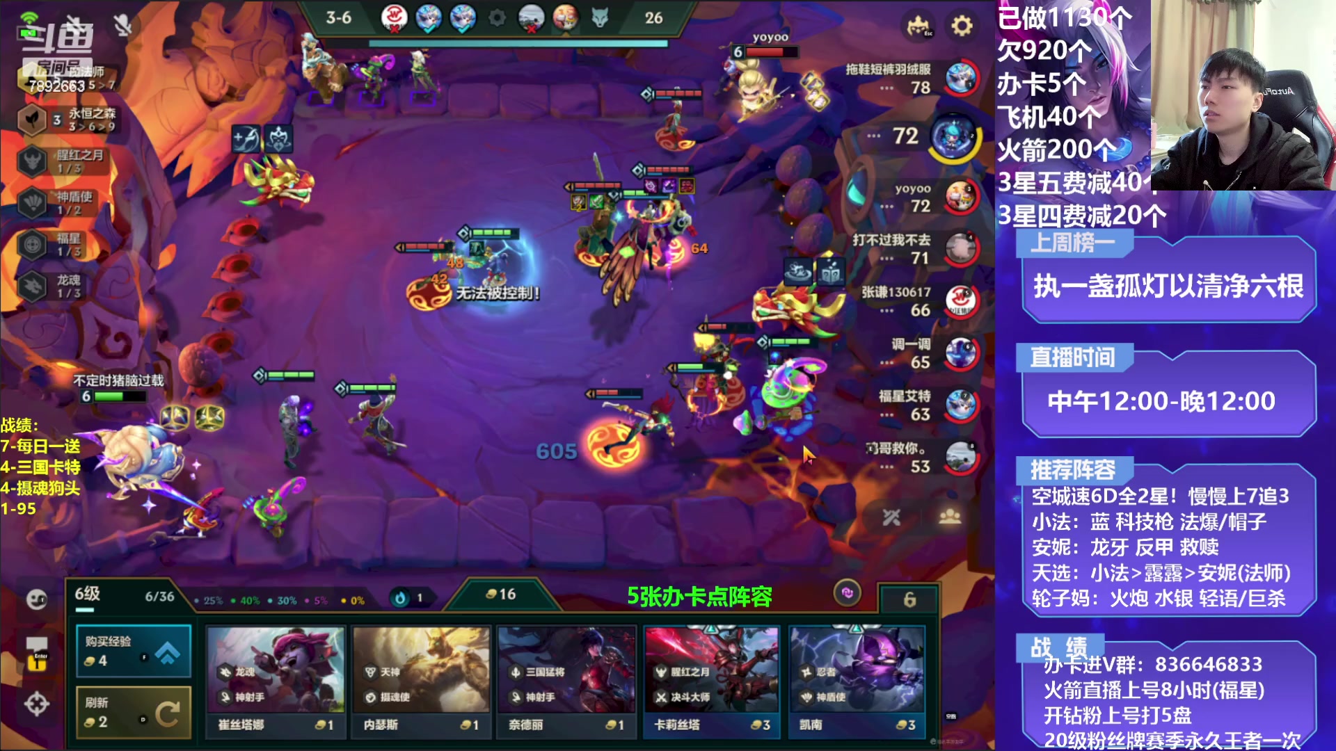 【2023-02-26 14点场】死亡轰炸DD：空城小法/轮子妈教学