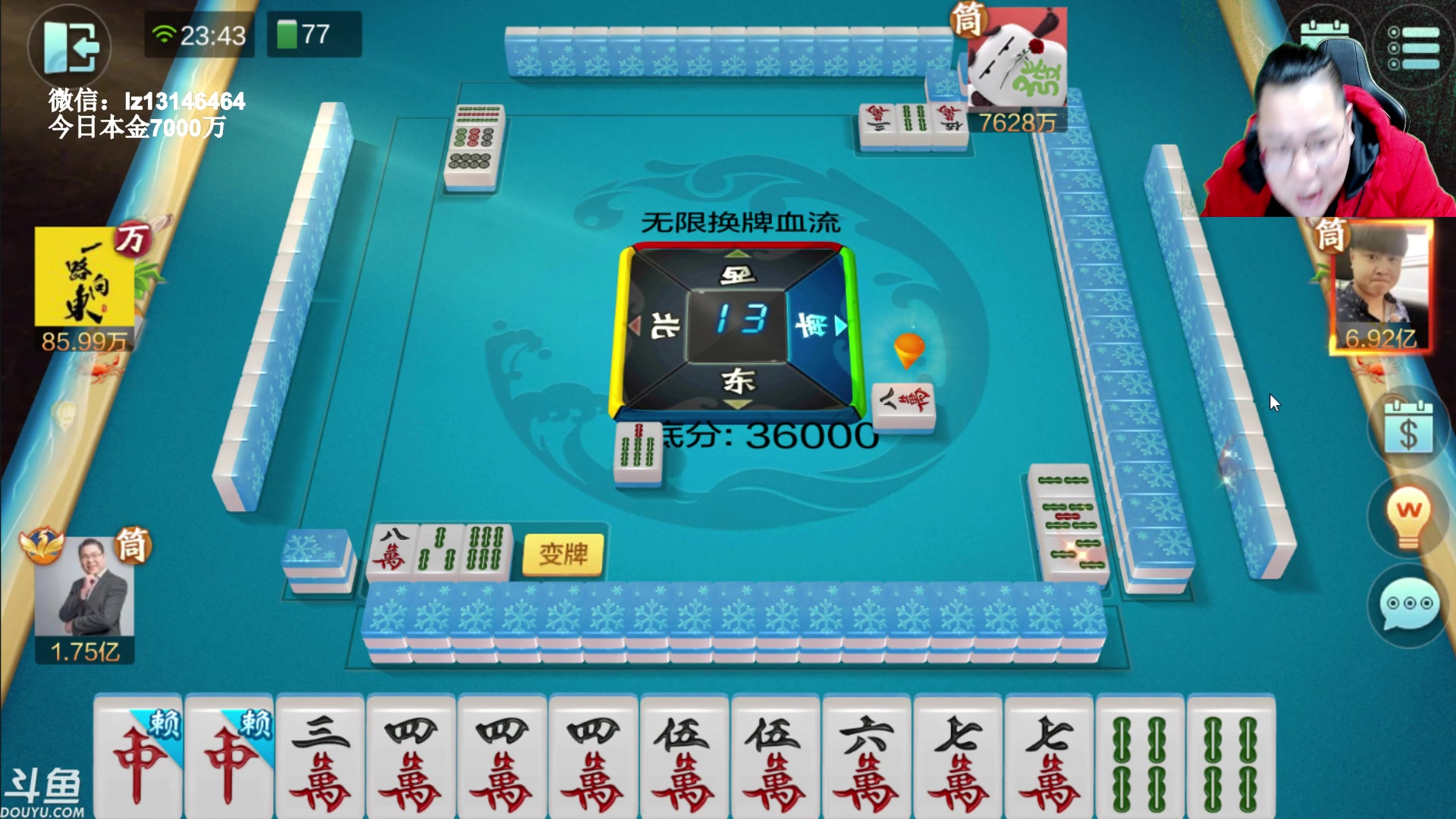 【2023-02-25 23点场】雷疯小叔：雷疯讲棋 斗转星移