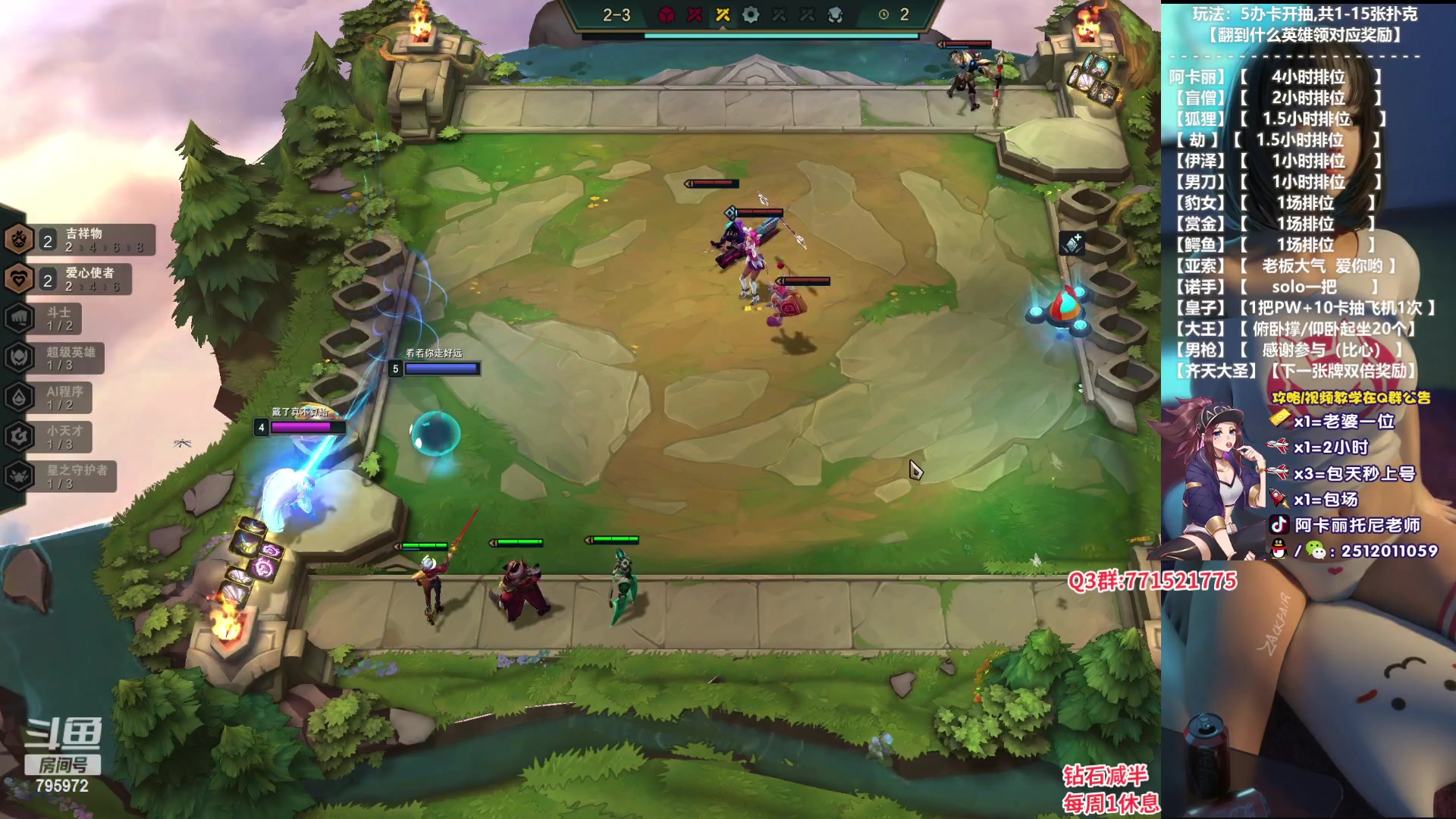 【2023-02-26 04点场】Akl托尼老师：阿卡丽：直播中！新版本加分机制3把一个段