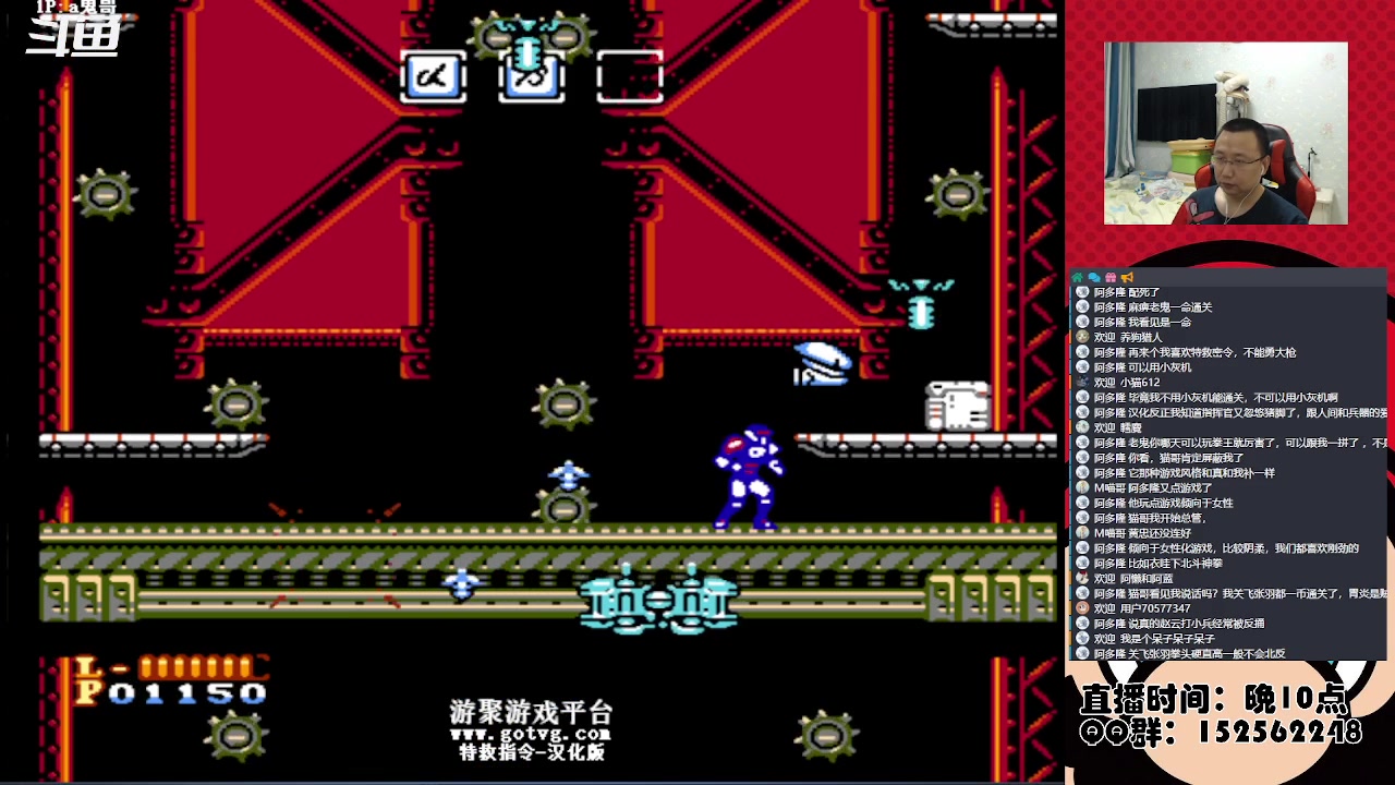 【2023-02-26 02点场】a鬼哥：a鬼哥-一天就知道玩