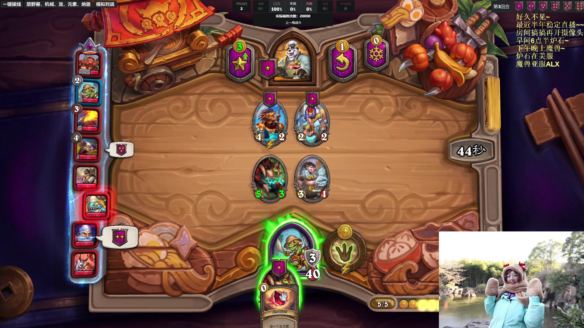 【2023-02-26 07点场】可爱小零食：小零食：早起鸟儿有虫吃！