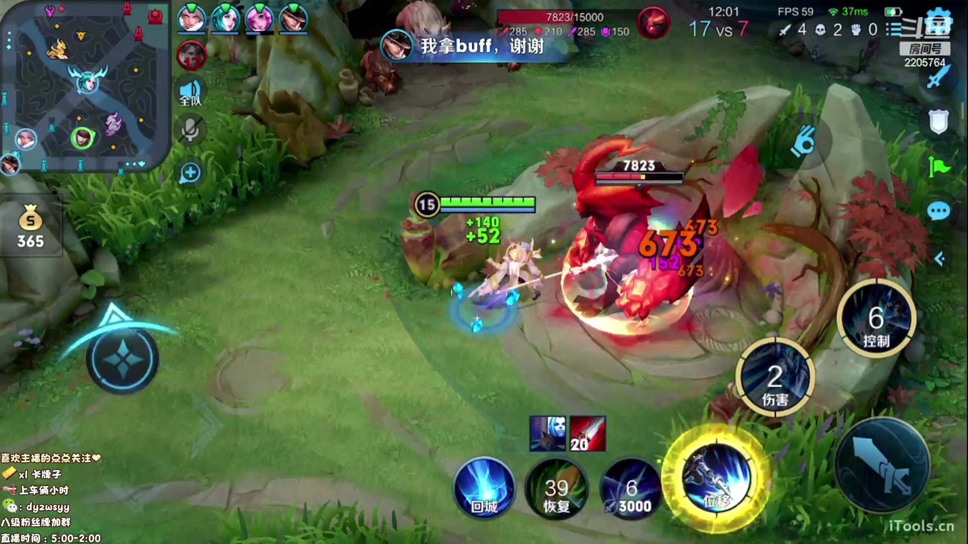 【2023-02-26 11点场】声优赵猥琐：最强赵云  全是手法