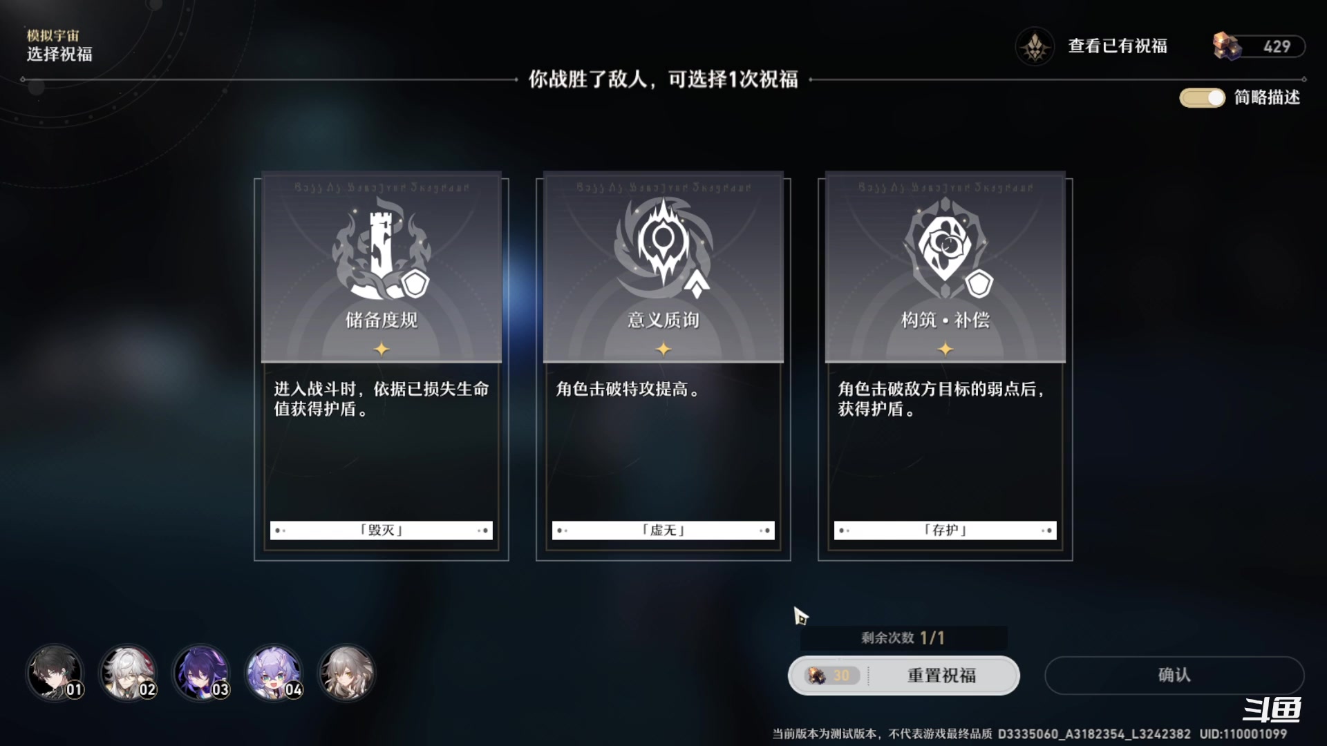【2023-02-25 03点场】Bro眼镜：景元到手 肝起来