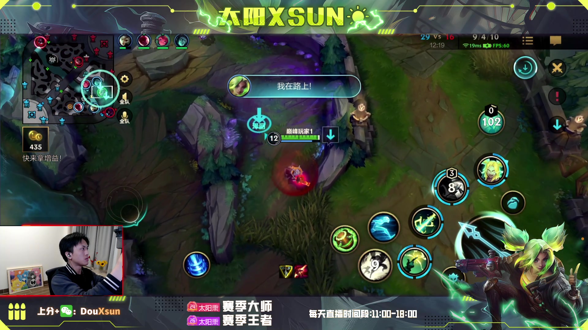 【2023-02-26 18点场】太阳Xsun：☀泽丽峡谷之巅上传说~