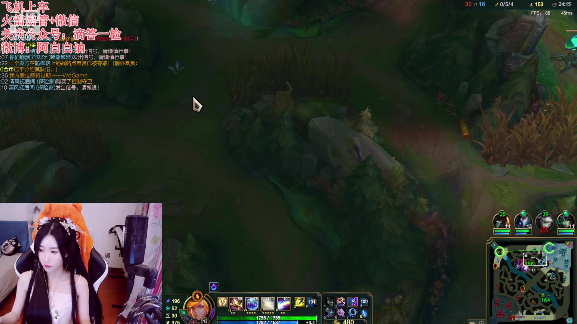 【2023-02-25 23点场】白菇凉：阿白白：艾欧尼亚有车位