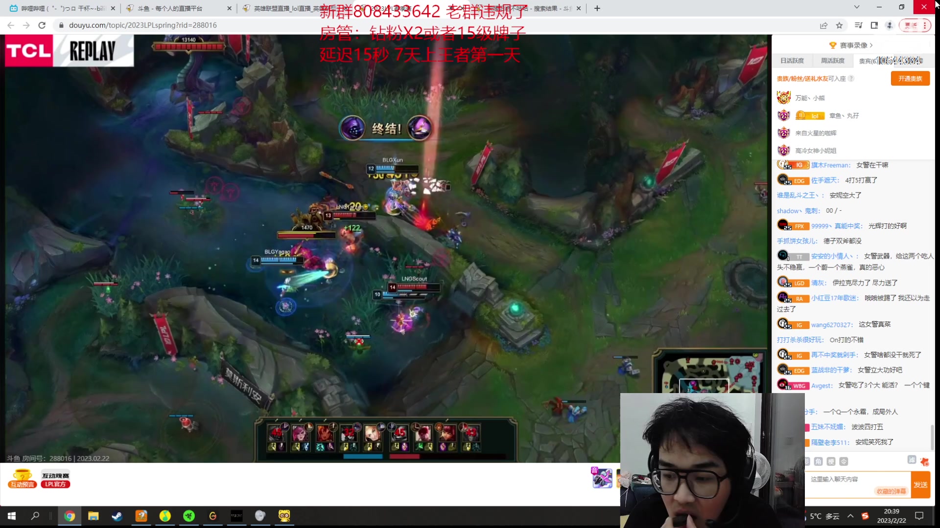 【2023-02-22 20点场】冰块哥ekko：6天上王者输了剃光头