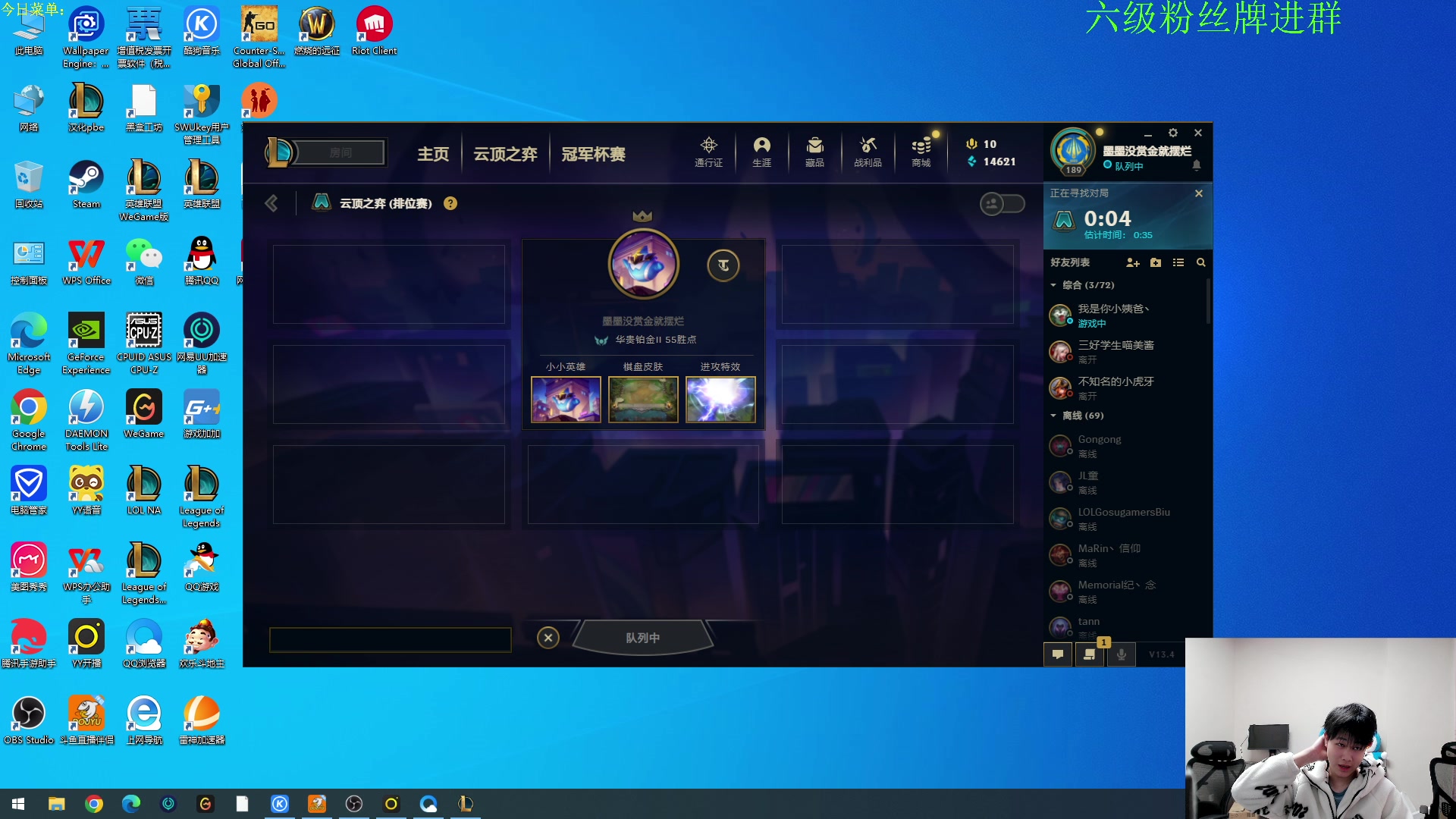 【2023-02-26 18点场】是小柒鸭XQ：只会赌下水道七层追梦！