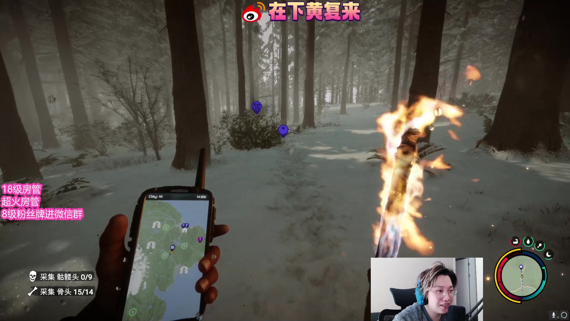 【2023-02-26 10点场】在下黄复来：【黄复来】主打的就是一个勤奋!