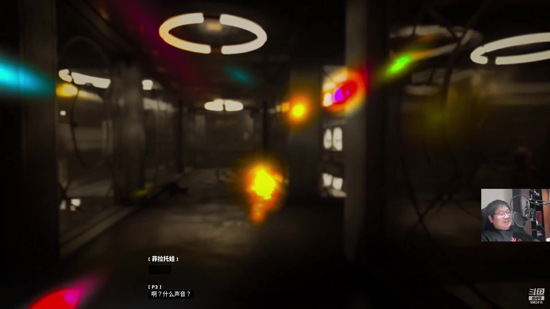 【2023-02-26 19点场】毕游侠：风寒感冒，难受