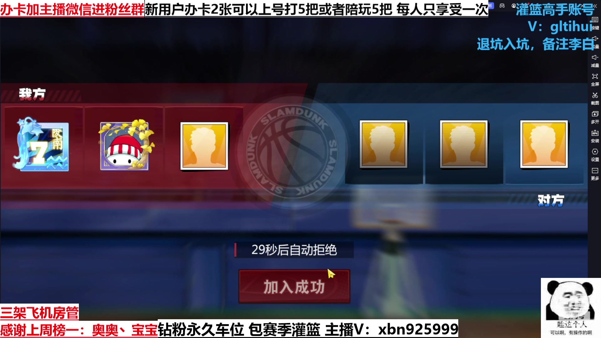 【2023-02-26 13点场】Lv丶李白：音效飞机双倍亲密度~冲冲冲！