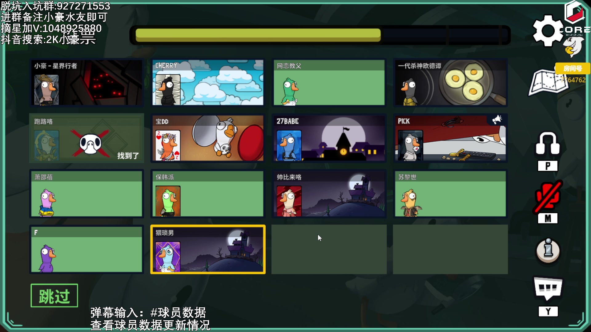 【2023-02-26 01点场】KC丶小豪：冲刺福星！