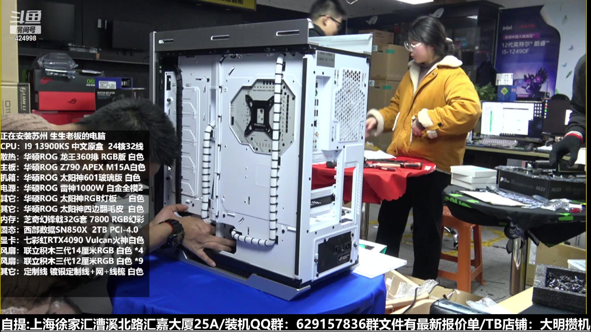 【2023-02-26 16点场】上海大明海：【大明攒机】四万五神机顶级颜值