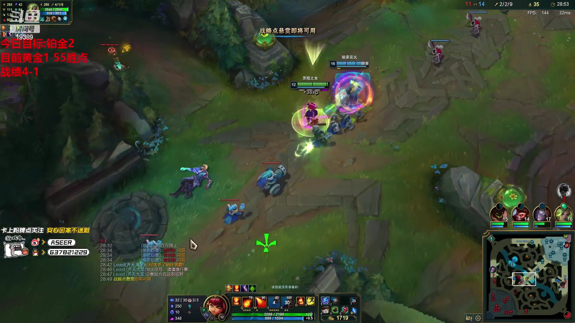 【2023-02-26 20点场】预言家lol：跟iboy双排韩服