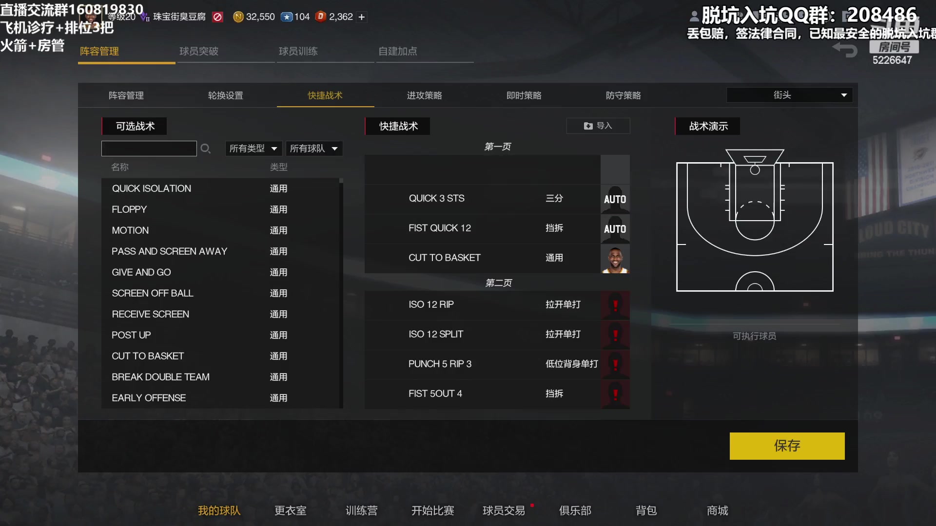 【2023-02-25 21点场】XY丶死鱼：晚上好嗨起来！！！