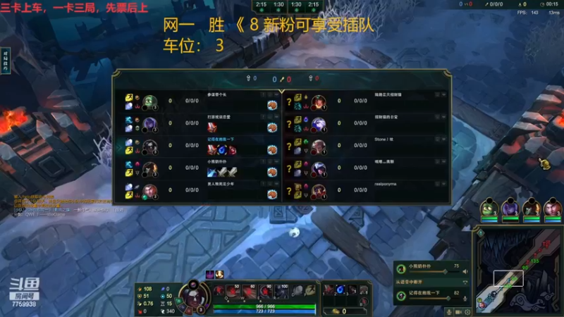 【2023-02-25 18点场】山有木兮木无期丶：网一乱斗4=1