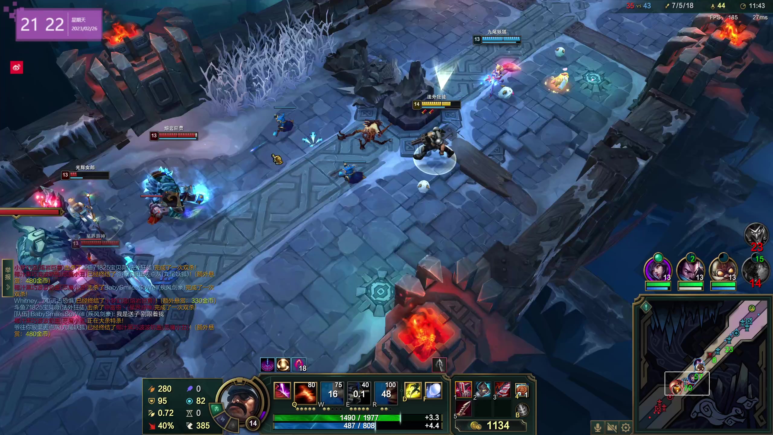 【2023-02-26 20点场】宝贝薇阿：薇：眼睛过敏 今天伪素颜~71825