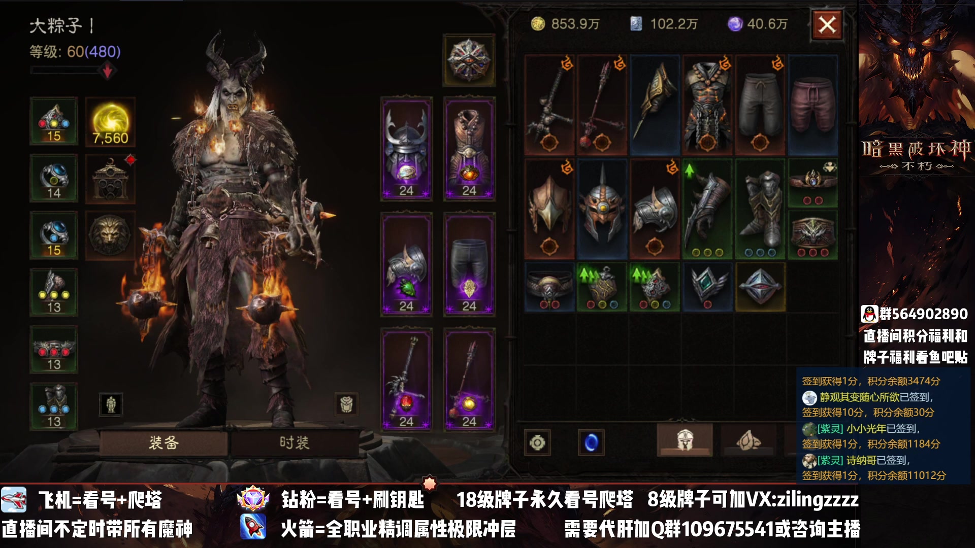 【2023-02-25 22点场】紫灵z：紫灵：D8新装备打战场