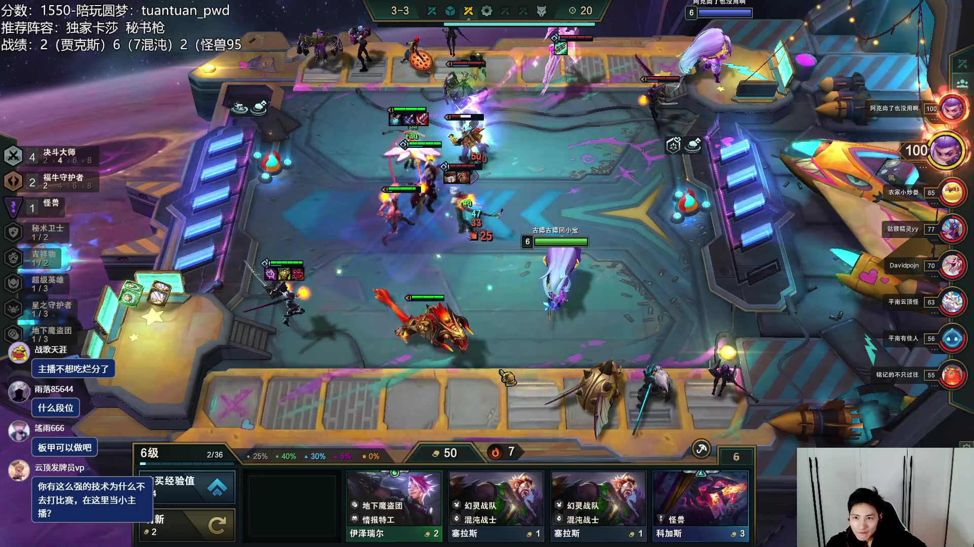 【2023-02-26 22点场】迅哥丶雨霖铃：一台试玩，二台千分非低能教学!