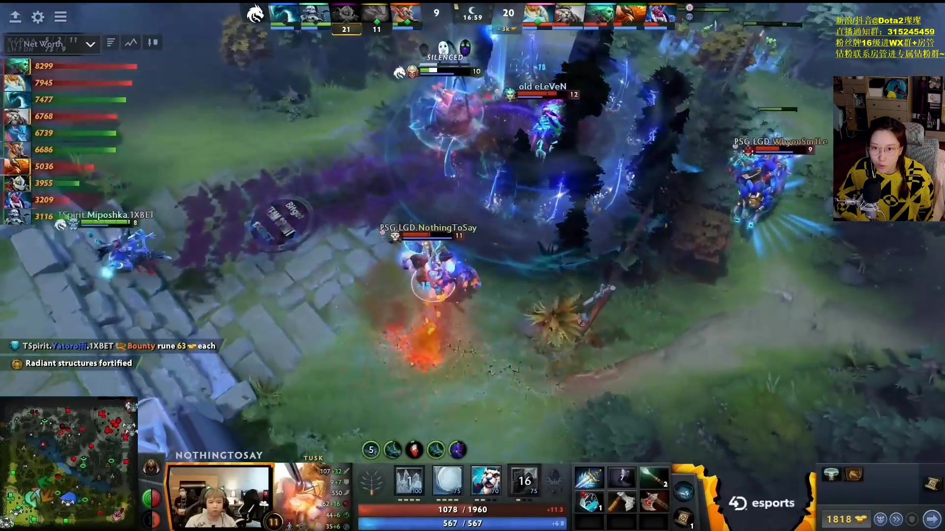 【2023-02-24 00点场】睡不醒的璨璨：看Major~LGD vs Spirit