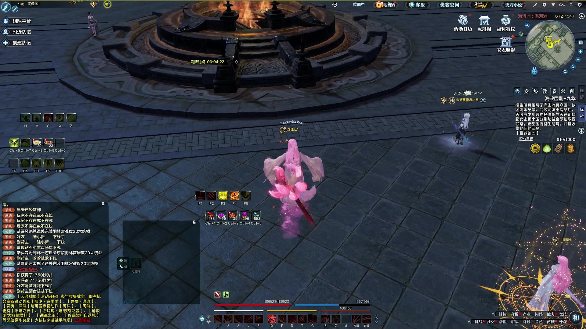 【2023-02-26 01点场】燕徊硯：阿瑟：双倍亲密，惊雷分析！