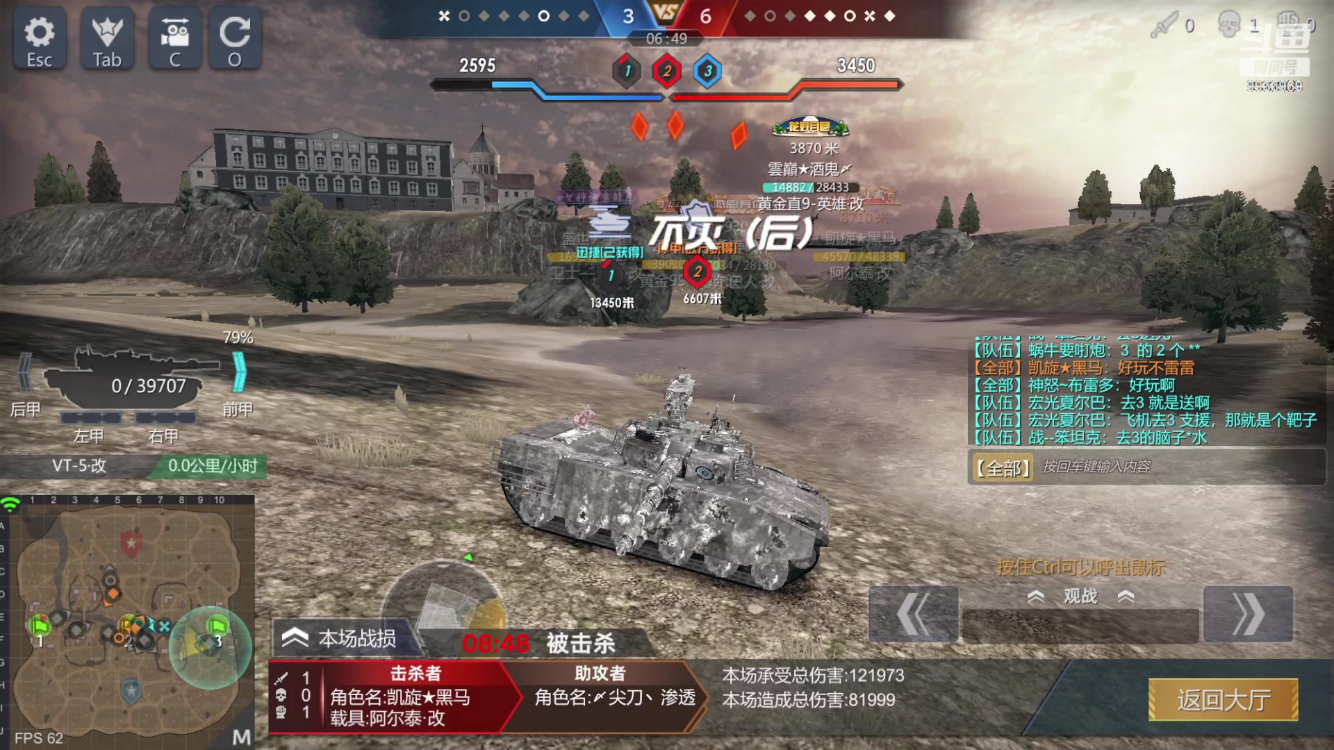 【2023-02-22 13点场】神怒布雷多：神怒布雷多的直播间