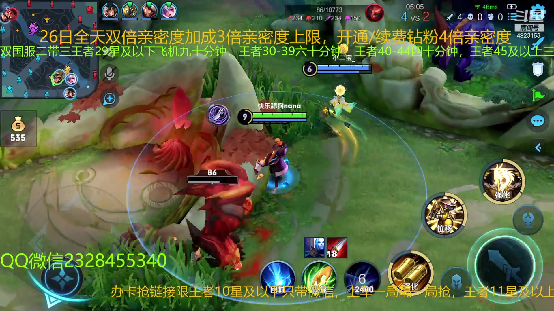 【2023-02-26 04点场】FBF丶飞总：国1鬼国服猴二带三办卡上车