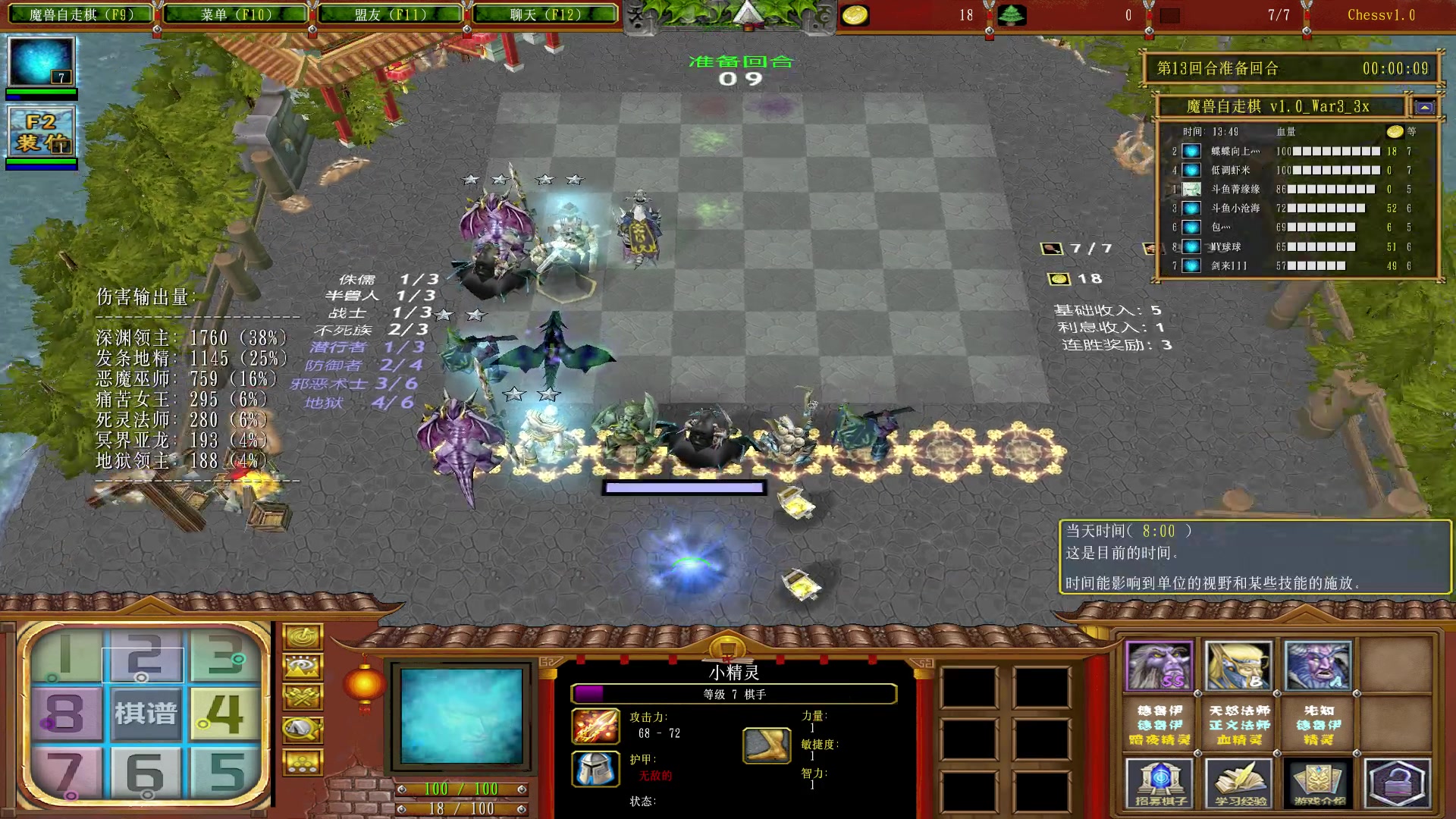 【2023-02-25 22点场】Dota小蝴蝶：蛇皮老年艺术家