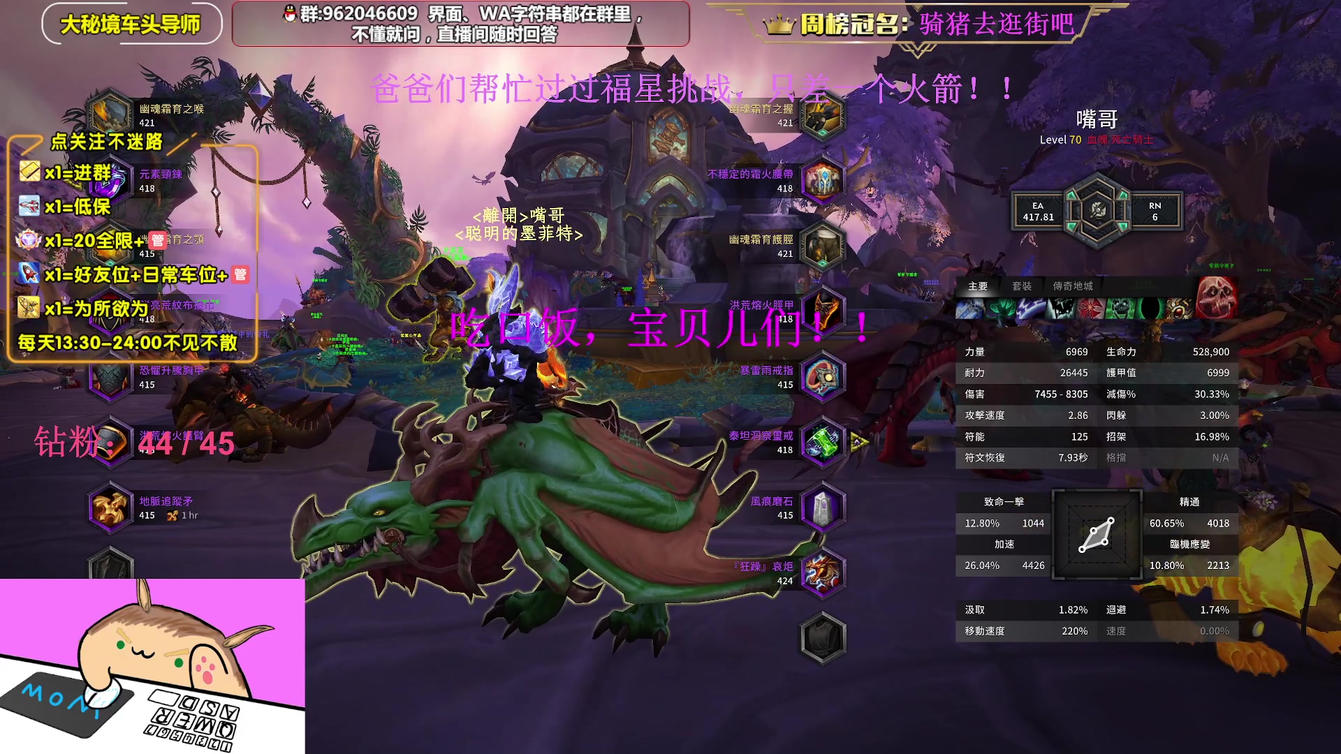 【2023-02-25 17点场】大嘴geigei：大嘴：双倍亲密度，大秘境车头导师！