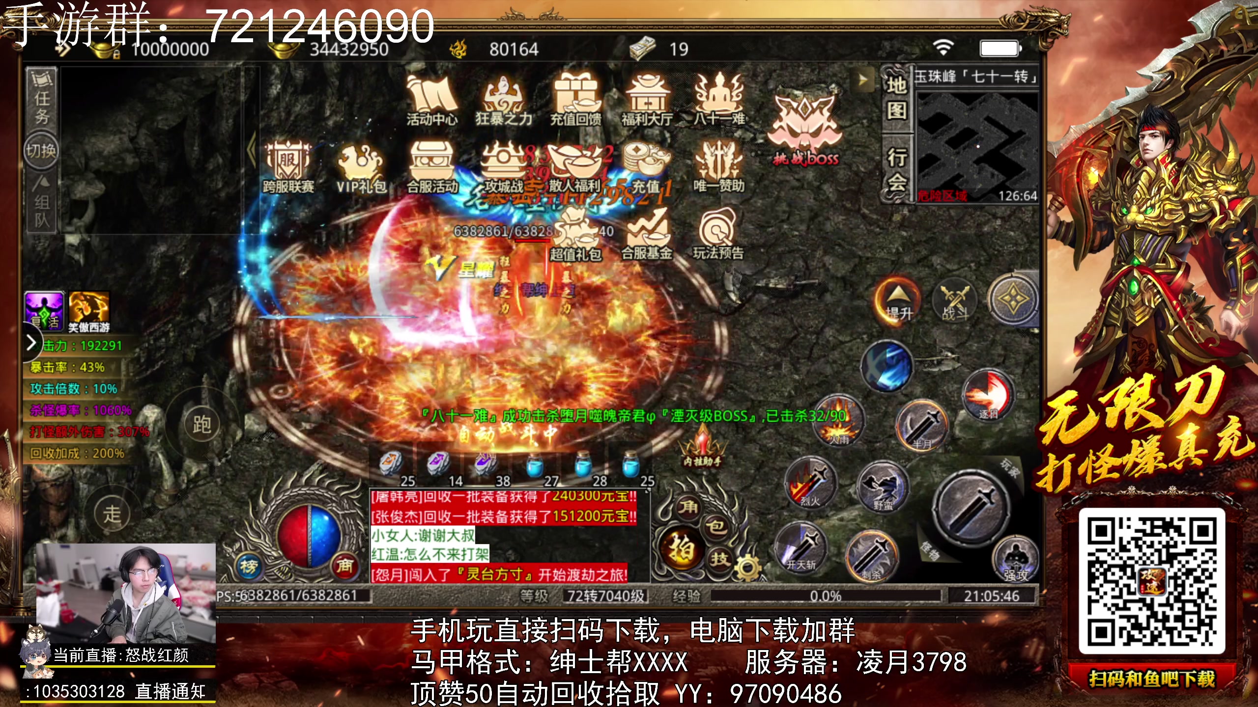 【2023-02-26 20点场】丨绅士瑄丨：【4K】主打就俩字！陪伴！