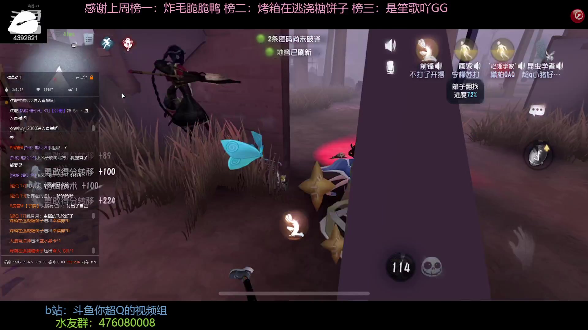 【2023-02-26 13点场】你超Q的：双倍，钻粉四倍，看比赛。