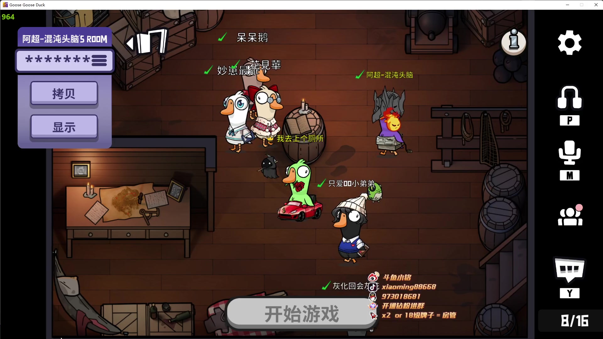 【2023-02-26 20点场】小铭XiaoMing阿：小铭：纵享丝滑~