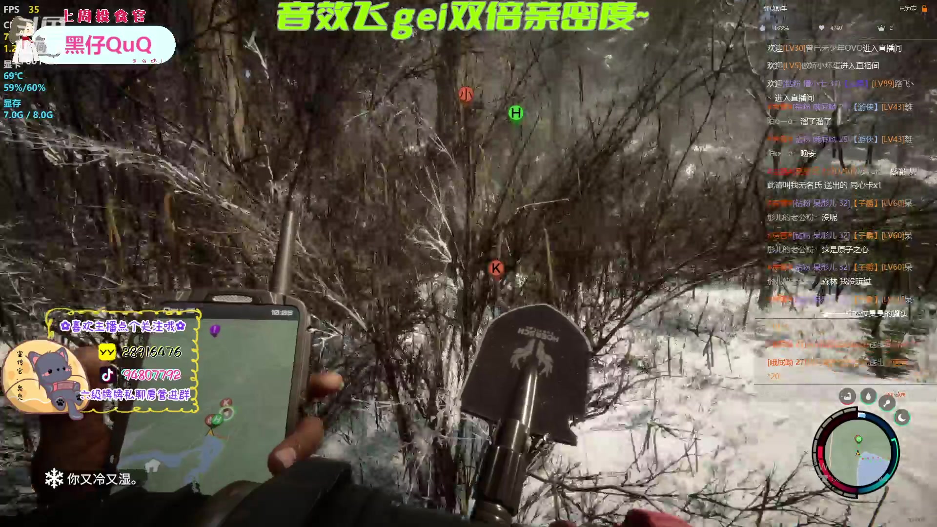 【2023-02-25 01点场】哦呦orz：【小奶团】姐要当森林女王