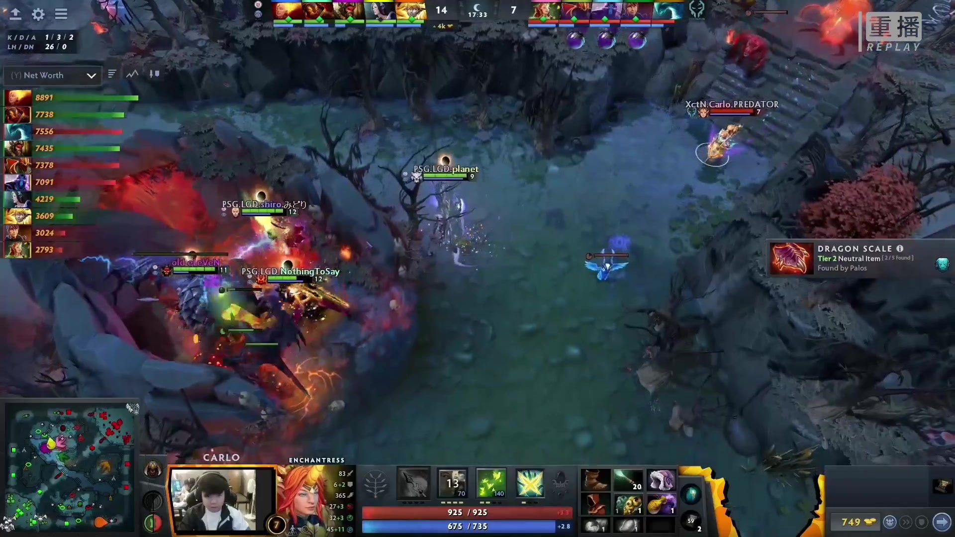 【2023-02-26 08点场】DOTA2赛事专用：重播 利马Major纯净流频道2