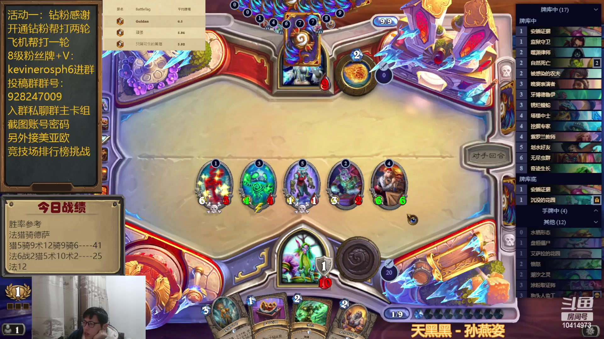 【2023-02-25 22点场】完美竞技古尔丹：亚服第一了，美服开打