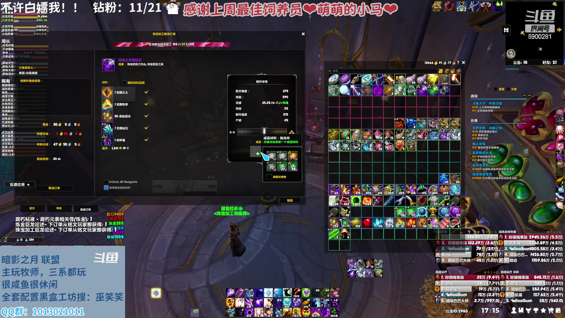 【2023-02-25 16点场】巫笑笑：巫巫：快饿晕辣