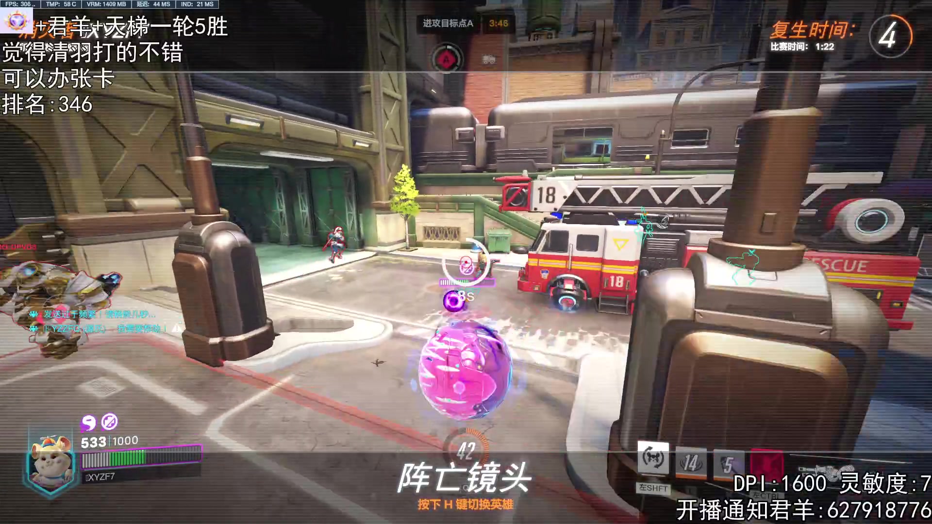 【2023-02-25 22点场】丶帝宸清羽：【清羽】半藏主播
